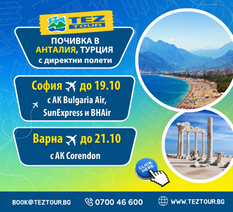 Teztour