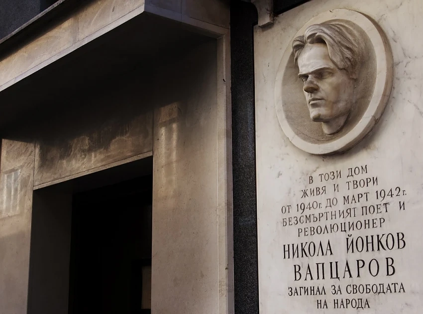 Експонати от Поповският музей в София