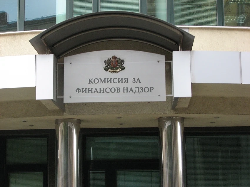 Комисията за финансов надзор си избра агенция за билети