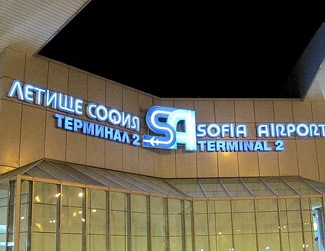 Ръст на пътниците на летище София