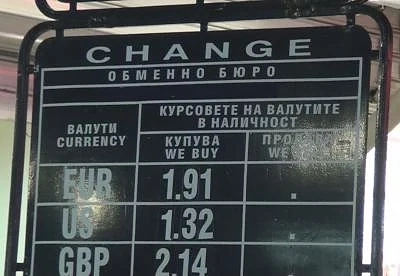 КЗП започва масови проверки на обменните бюра заради Гърция