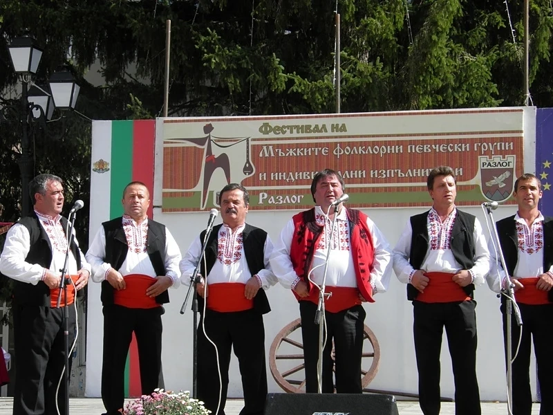 Мъжки фолклорен фестивал в Разлог