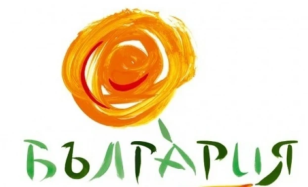 Прекратиха два проекта на Министерството на туризма
