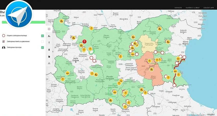 Безплатно мобилно приложение ще ни информира за пътната обстановка в страната