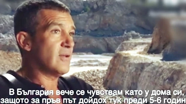 Драганов: Клипът с холивудските звезди е нерегламентирана държавна помощ