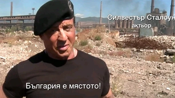 Р. Драганов: Клипът е непригоден за българската туристическа индустрия
