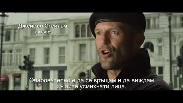 Новият рекламен клип на България