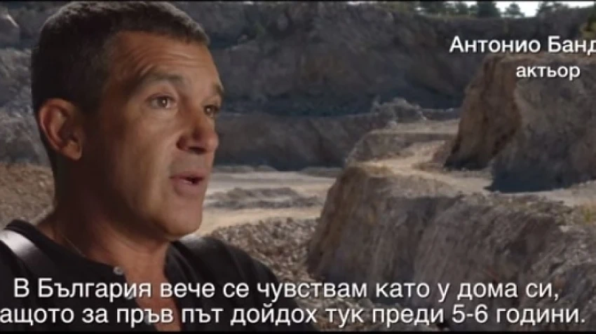 Представяме рекламния клип на България в 30 секунди