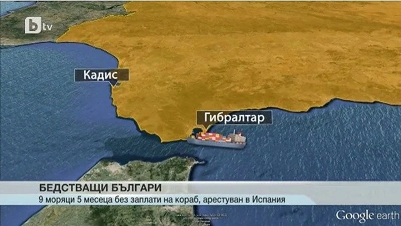 Деветима български моряци бедстват на арестуван кораб в Испания 