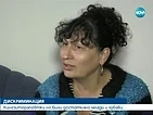 Уволниха три жени от хотел в Созопол, че не били млади и слаби