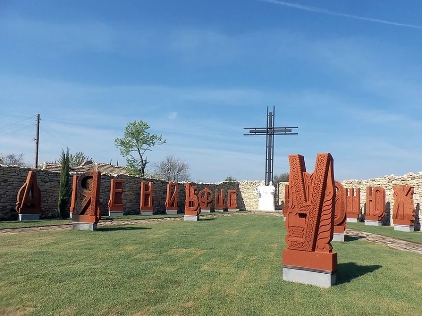 Двор на кирилицата привлича туристи в Плиска