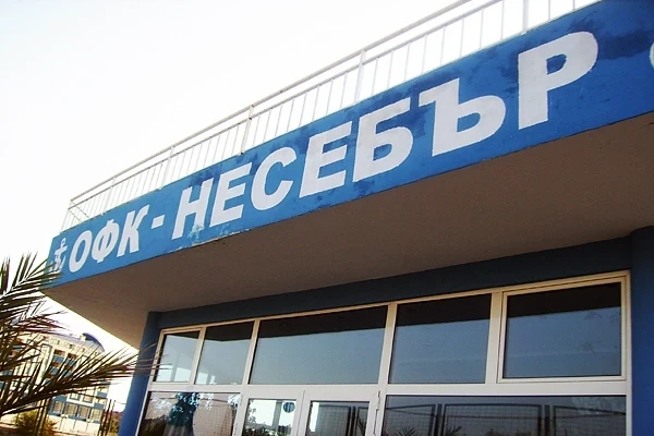Руски отбори идват на зимни тренировки по родното Черноморие 