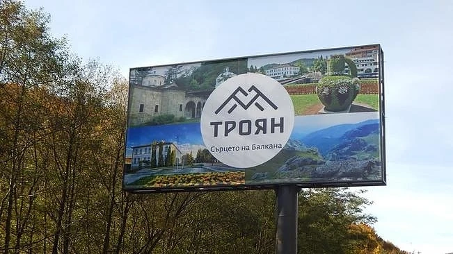 Билбордове ще рекламират туризма в България