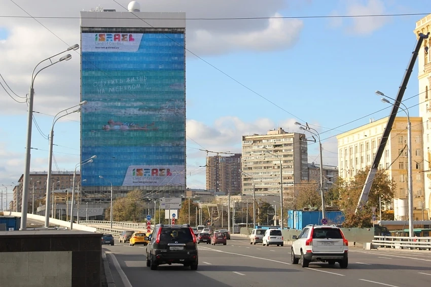 Израел продължава да рекламира в Русия
