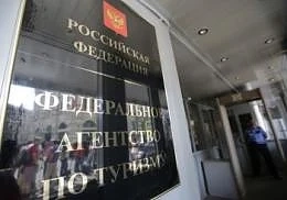 Възстановиха отнети права на руски туроператори