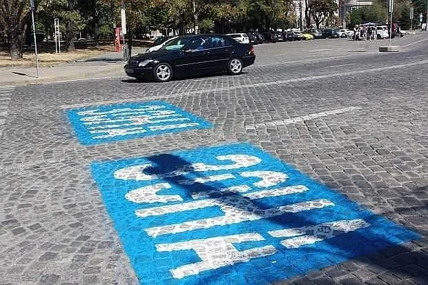 Затруднено ще е паркирането в центъра на столицата