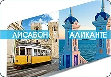 България Ер ще направи изненада утре 