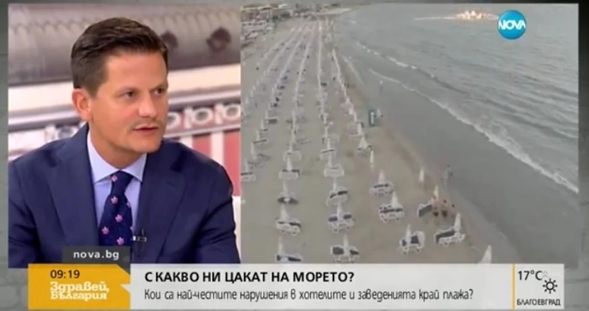 Комисията за защита на потребителите: Ето с какво ни мамят на морето
