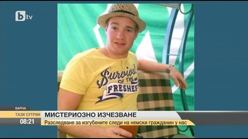 Няма никаква следа от германски турист, изчезнал у нас преди 2 години