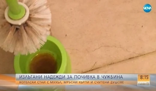 Наши туристи изживяха кошмар в Черна гора 