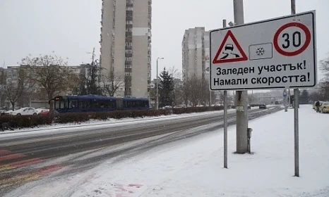 Пътната обстановка за днес 30 октомври 