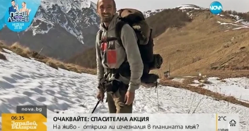 Включват и хеликоптер в издирването на изчезналия турист