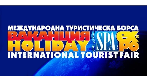 Участници от България и чужбина на предстоящата 34-та борса Ваканция