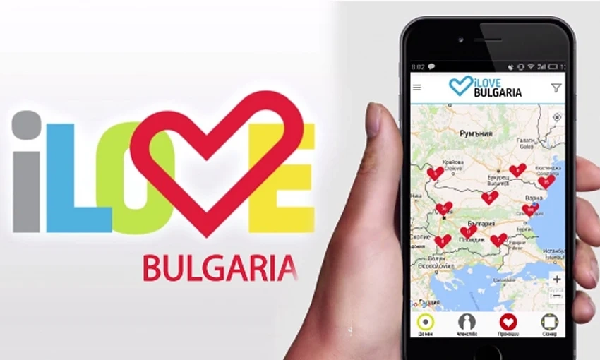  Приложението i Love Bulgaria събра 7 хил. потребители