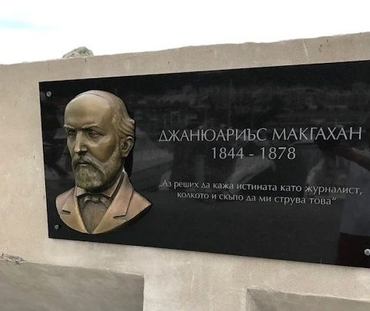 В Свети Влас откриват барелеф на Макгахан