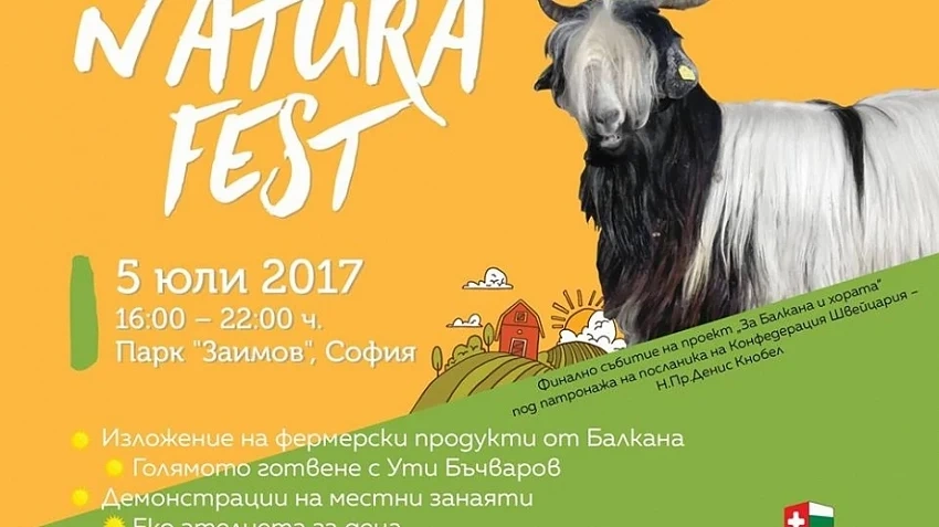 Фермерско изложение на био продукти в центъра на София 