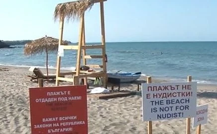 Туристи се хванаха за гушите за плаж Делфин    