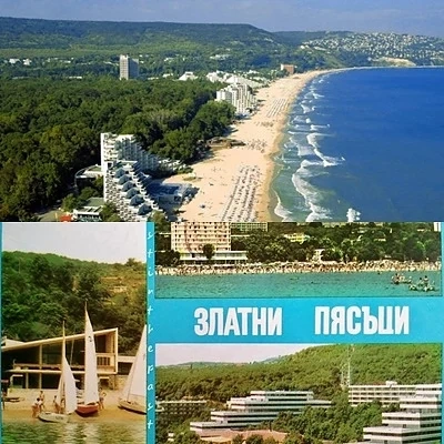 Златни пясъци - преди и сега