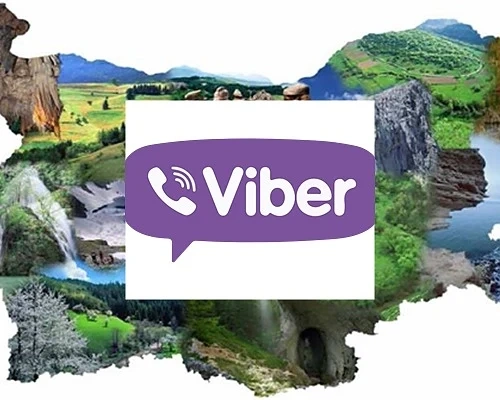 Viber ни прави известна туристическа дестинация