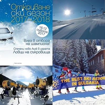 Банско открива ски сезон 2017–2018 с много награди