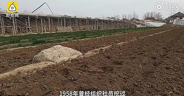Най-малката планина в света 