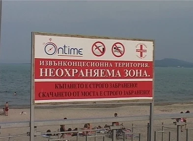 86 плажни ивици по Черноморието остават неохраняеми 