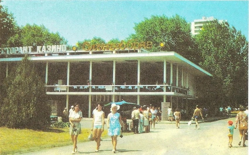 8 култови ресторанта в някогашния Слънчев бряг (снимки)