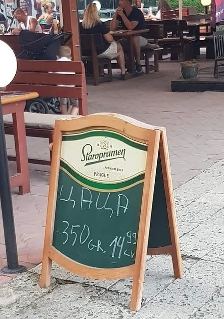В курорт \"Албена\" е недостъпно за българи  