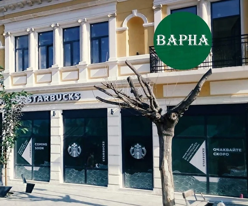 Старбъкс отвори във Варна