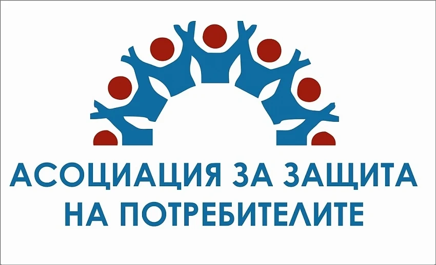 Инициативен комитет става Асоциация за защита на потребителите