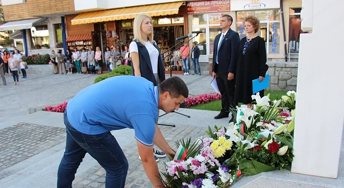 Банско отбеляза 110 годишнината от Независимостта на България