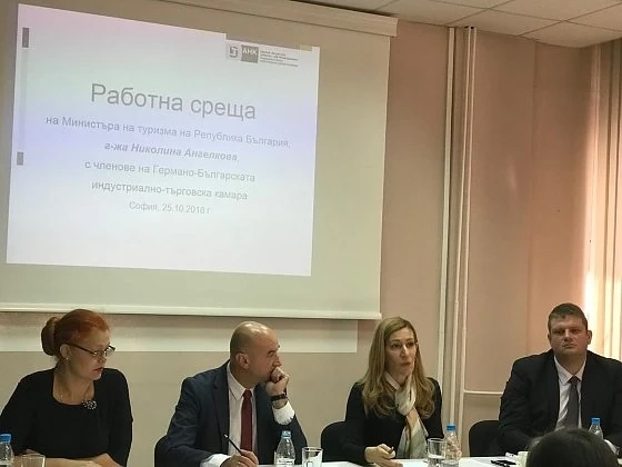 Министър Ангелкова проведе работна среща с членовете на Германо-българската индустриално-търговска камара