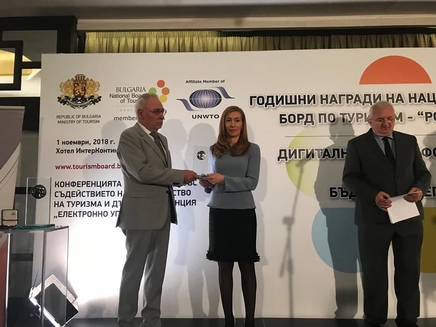 Министерството на туризма с награда за институционално партньорство от Националния борд по туризъм