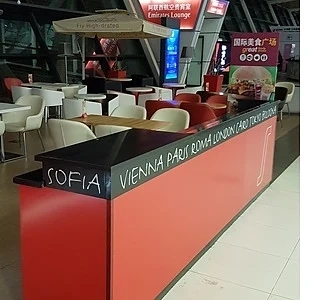 София е известна в Шанхай