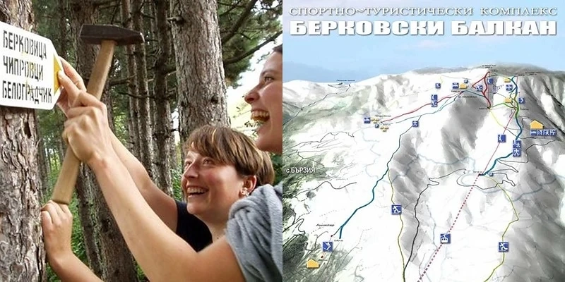 Без Супер Берковица