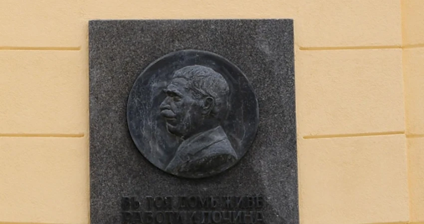 Отбелязваме 169 години от рождението на Иван Вазов