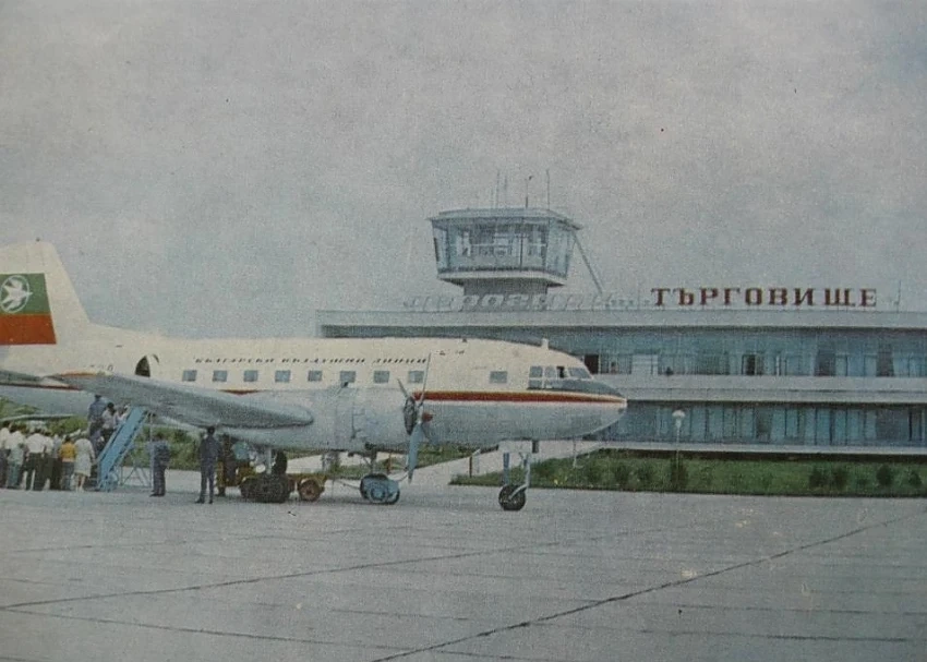 Вижте зимното разписание на вътрешните полети у нас през далечната 1970 г. (СНИМКА)