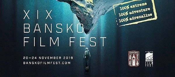 Международен Банско филм фест 2019 наближава!