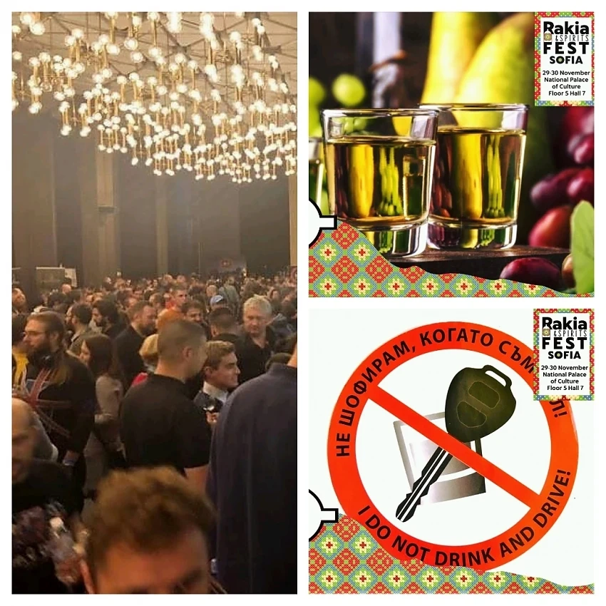 Започва седмото издание на Rakia & Spirits Fest- Sofia 2019