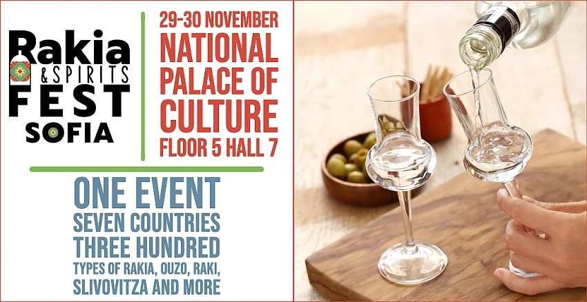  Популярни лица идват на Rakia & Spirits Fest 2019